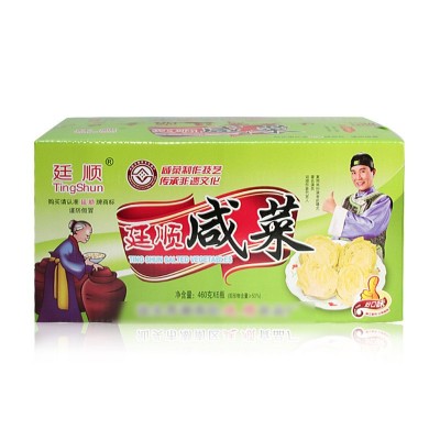 潮汕特产新鲜杂咸咸菜小菜 廷顺咸菜地都咸菜口 腌制泡菜酱菜460g图3