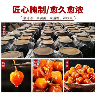 250g龙老师七彩泡椒广西特产五彩椒小米辣椒野山椒彩椒图2