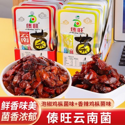 傣旺香辣味泡椒味12g*20袋盒装特产菌子即食蘑菇零食厂家批发图5