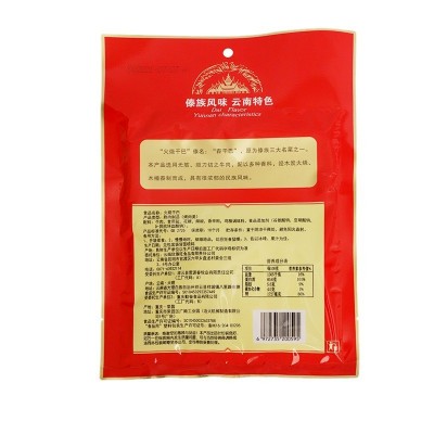 傣旺32g火烧干巴云南特产德宏小锤牛干巴手撕风干零食厂家直销图5