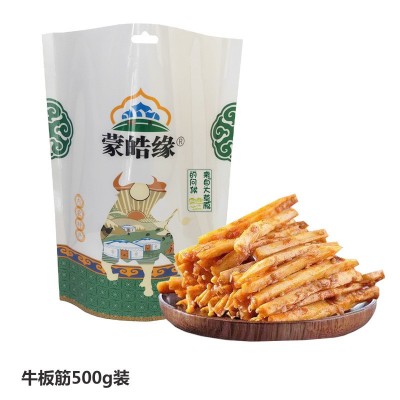 蒙皓缘香辣牛板筋500g 麻辣零食手撕牛板筋 熟食厂家直销一件代发图3