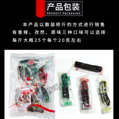 内蒙古特产风干牛肉干熟食牛肉零食内蒙古风味手撕牛肉工厂直销图4