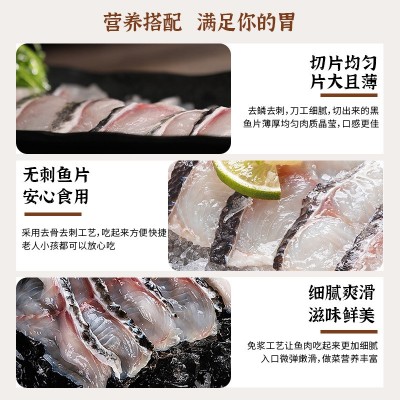 一鑫一渔免浆黑鱼片批发冷冻海鲜水产半成品免浆火锅饭店酒店250g图3
