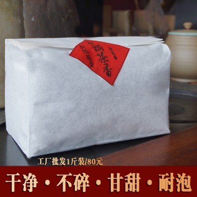 厂家批发普洱茶熟茶布朗山古韵茶香金芽8年老料熟茶散茶 1斤散装图2