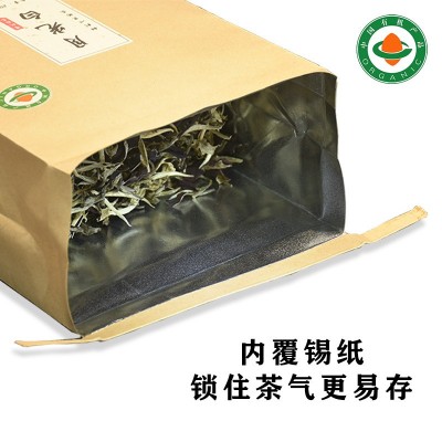 自产自销云南景谷秧塔高山有机白茶蜜香月光白500克白茶散茶批发图4