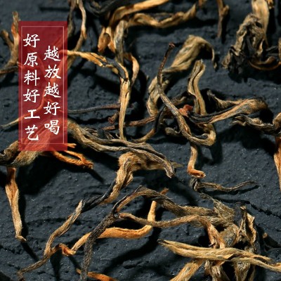产自销云南滇红茶蜜香红茶古树晒红500克滇红散 装茶叶图3