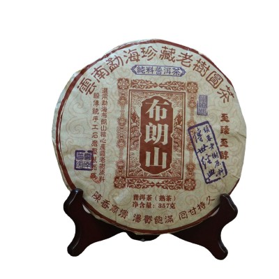 云南茶叶 勐海熟茶布朗山熟茶357g 普洱熟茶饼 厂家直接发货图5