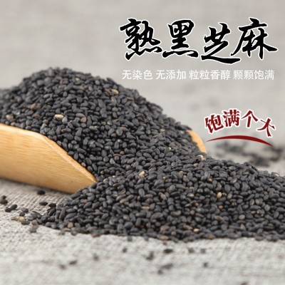 厂家供应散装熟黑芝麻江西原产地黑芝麻原料五谷烘培用 黑熟 芝麻图5