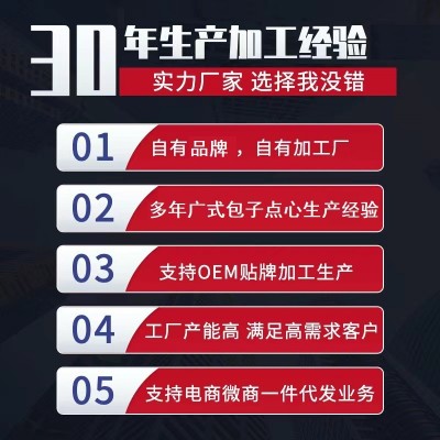 德心正点玉米韭菜手工蒸煎饺子商用速冻早餐预制菜批发冷冻半成品图3