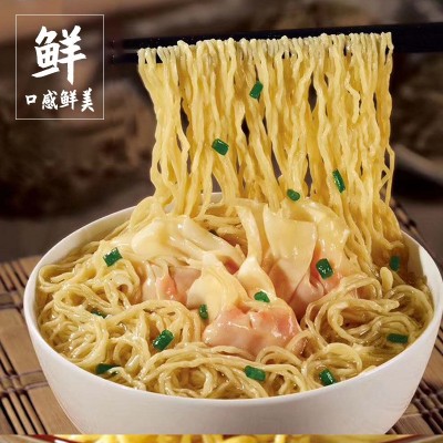 整箱商用50斤全蛋竹升湿面云吞面广东手工面条餐饮店批发水煮冷面图4
