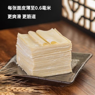 众思美广式手工鲜肉大云吞324g一盒速冻薄馄饨早餐餐饮店混沌批发图3