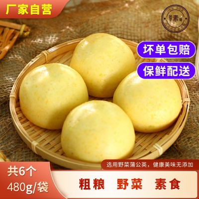 黄金蒲公英什锦菜团子480g纯素菜团野菜健康早餐批发植物油菜团速图2