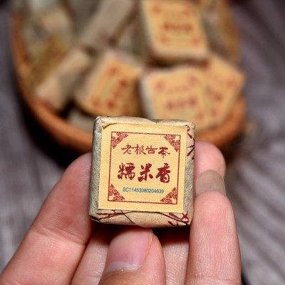 云南普洱 茶叶 糯米香小沱茶陈年普洱糯香熟茶迷你小方砖茶叶500g图2