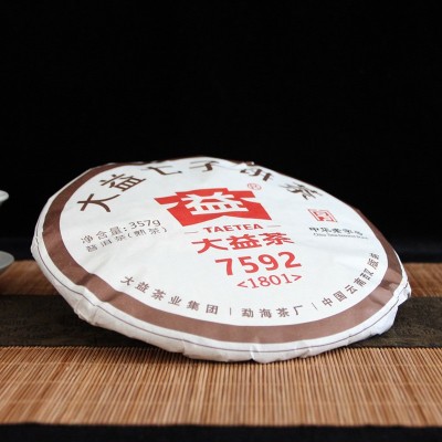 云南普洱茶随机大益普洱茶熟茶大益7592 357g七子茶饼图5