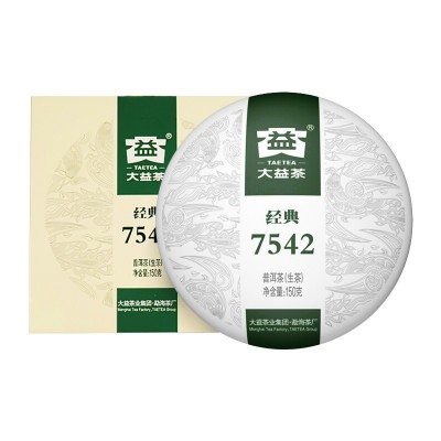 云南普洱茶生茶 大益经典7542生茶饼150g 盒装茶叶图5