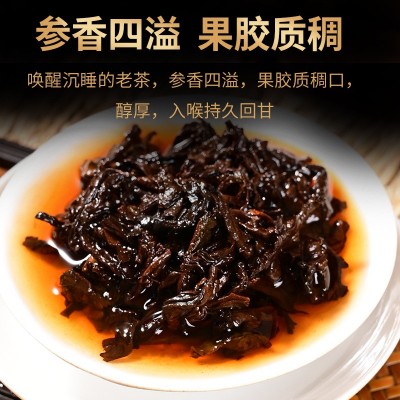 普洱茶熟茶老熟茶 357克云南七子茶饼班章金芽黑茶普洱厂家图5