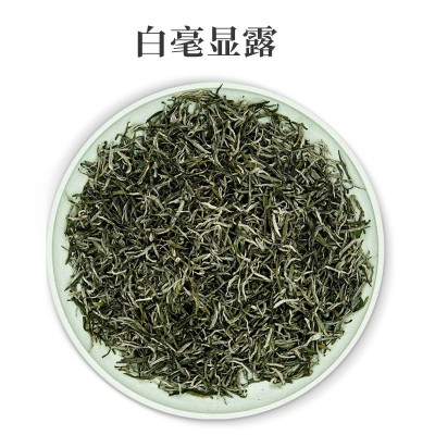 豫信 信阳毛尖新茶礼盒装 明前茶特级嫩芽 信阳毛尖绿茶图5