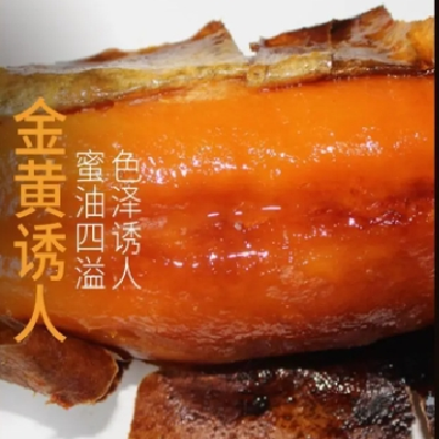 正宗沙地蜜薯 5斤10-15个标准中果 洪春品牌 烟薯基地直发图3