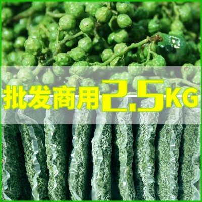 餐馆商用新鲜青花椒四川特麻特辣青花椒粒藤椒麻椒重庆江津九叶青