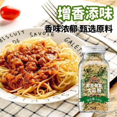 欧芹海盐大蒜粉0脂复合调味料西餐牛排意面轻食水煮菜调味料图3