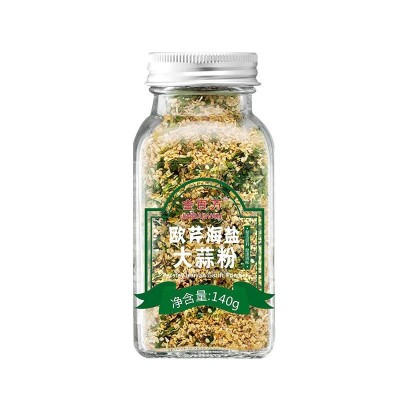 欧芹海盐大蒜粉0脂复合调味料西餐牛排意面轻食水煮菜调味料图4