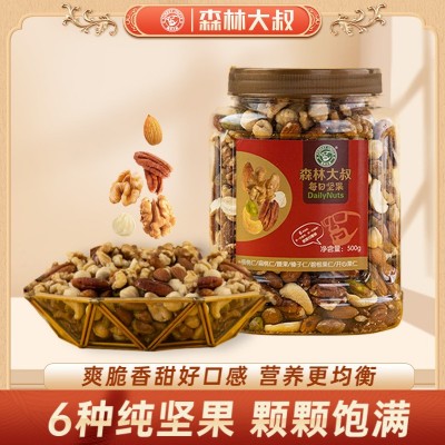 纯坚果6种配比500克大罐装混合果仁果干孕妇儿童健康休闲零食图2