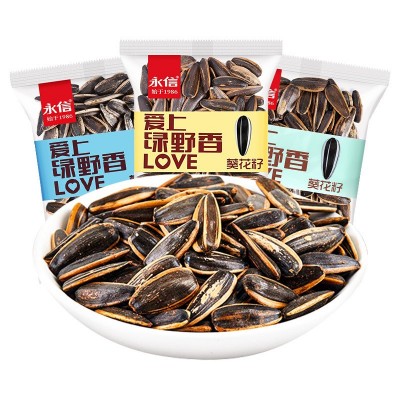永信瓜子葵花籽5斤小包装坚果炒货散装批发零食婚庆瓜子图3