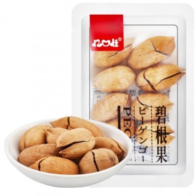 亿口佳开心果夏威夷果腰果5斤多彩坚果盐焗腰果扁桃仁夏果混合果图5