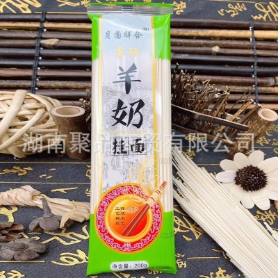 富硒艾草挂面200g红曲面条黑苦荞葛根驼奶羊奶山药藜麦汤面批发图5