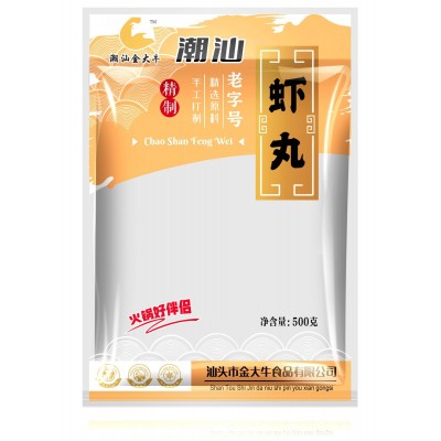 金大牛潮汕新鲜海虾丸产鲜虾球火锅丸子关东煮食材烧烤速冻食品摊图4