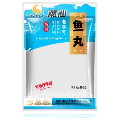 金大牛海鲜鱼丸火锅冷冻丸子墨鱼丸潮汕厂家墨斗丸虾丸火锅 食材料图5