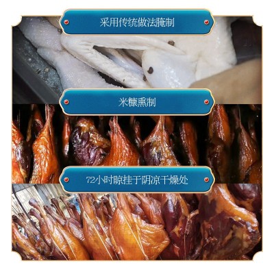 农家散养烟熏腊鸭湖南湘西特产自制农家柴火腊味风干整只批发肉鸭图4