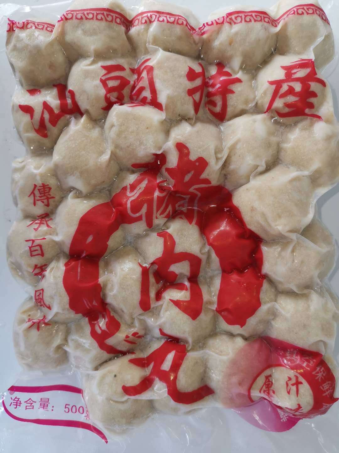 微信图片_20200726134656