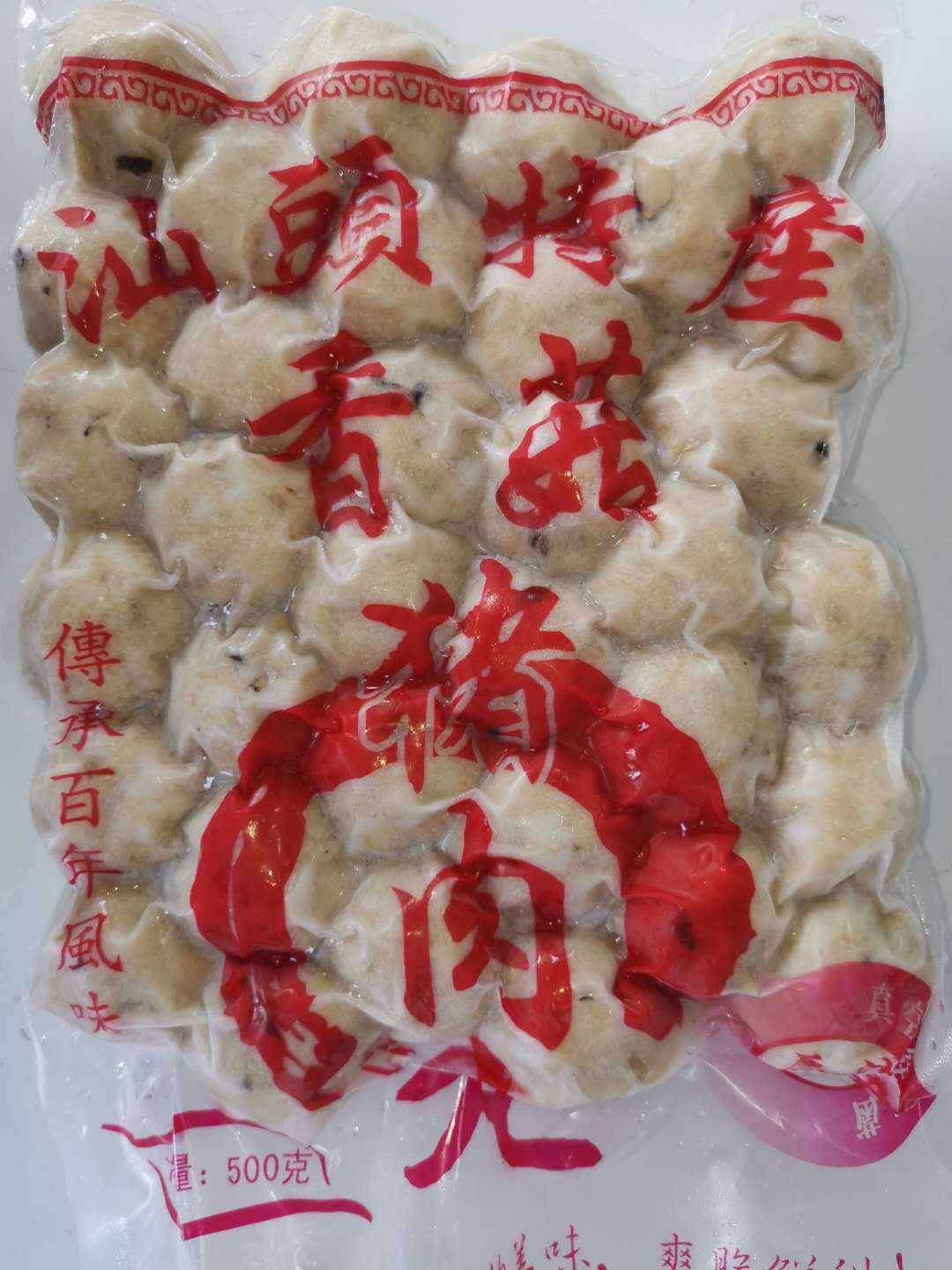 微信图片_20200726134648
