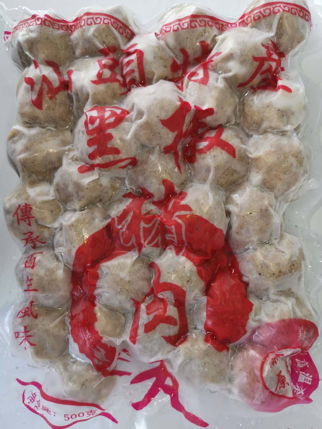 微信图片_20200726134702
