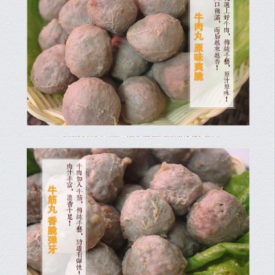 汕头源头厂家批发牛筋丸潮汕牛肉丸火锅食材抖音同款爆款供应商图2