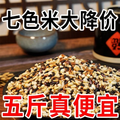 七色糙米当季新米新黑米红米糙米营养粗粮饭农家新米批发主食3斤图2