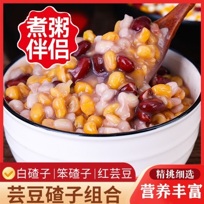 正宗好吃东北大碴子粥 芸豆玉米碴子大粒粘黏大碴粥苞米茬子图3