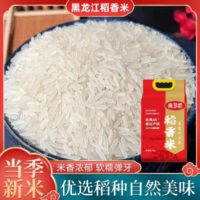 米多香东北大米黑龙江大米稻香米生态粳米10斤真空包装东北香米图3
