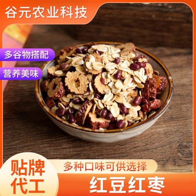 红豆红枣五谷热饮鲜榨玉米汁现榨品餐厅火锅店酒店原材料