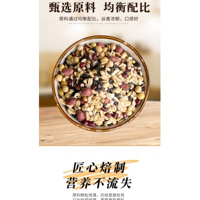 定做代工黑米核桃热饮鲜榨玉米汁现榨品餐厅火锅店酒店原材料图5