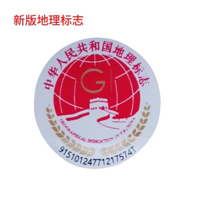 厂家批发调味品调料四川红油郫县豆瓣酱辣椒酱1000克一件代发图4