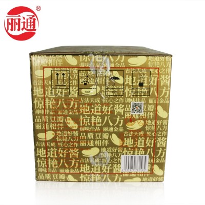 丽通牌郫县豆瓣豆瓣酱金方印炒烧专用大包装10kg餐饮装厨师专用图5