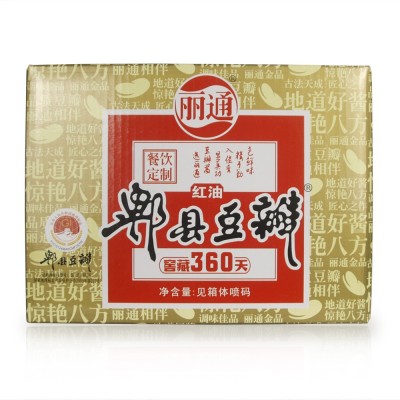 丽通牌郫县豆瓣豆瓣酱金方印炒烧专用大包装10kg餐饮装厨师专用图4