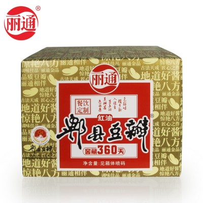 丽通牌郫县豆瓣豆瓣酱金方印炒烧专用大包装10kg餐饮装厨师专用图2