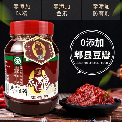 丽通零添加郫县豆瓣酱正宗红油原酿酱香型炒菜回锅肉调料四川特产图2
