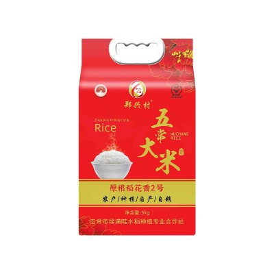 五常大米 五常稻花香5kg 真空装 新米现磨现发图5