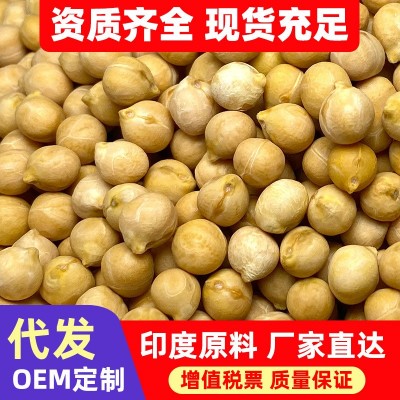 印度鹰嘴豆原料 产地直采批发 支持代发 货源稳定25kg包装图2