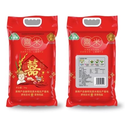 美蛙鱼喜米大米伴手礼房地产社区促销福利喜米1.5/2.5/5/10kg大米图5