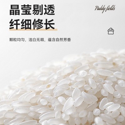 美蛙鱼喜米大米伴手礼房地产社区促销福利喜米1.5/2.5/5/10kg大米图2